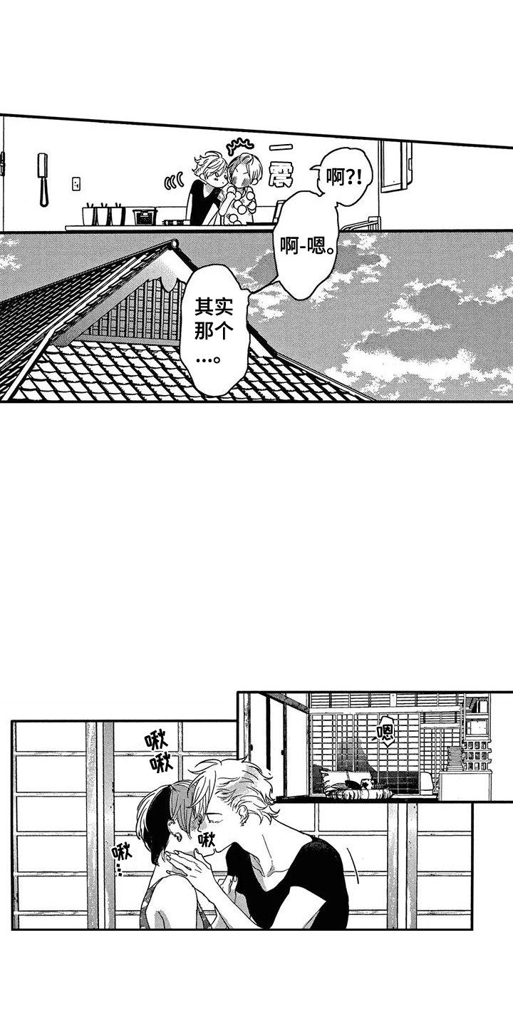 第28话5