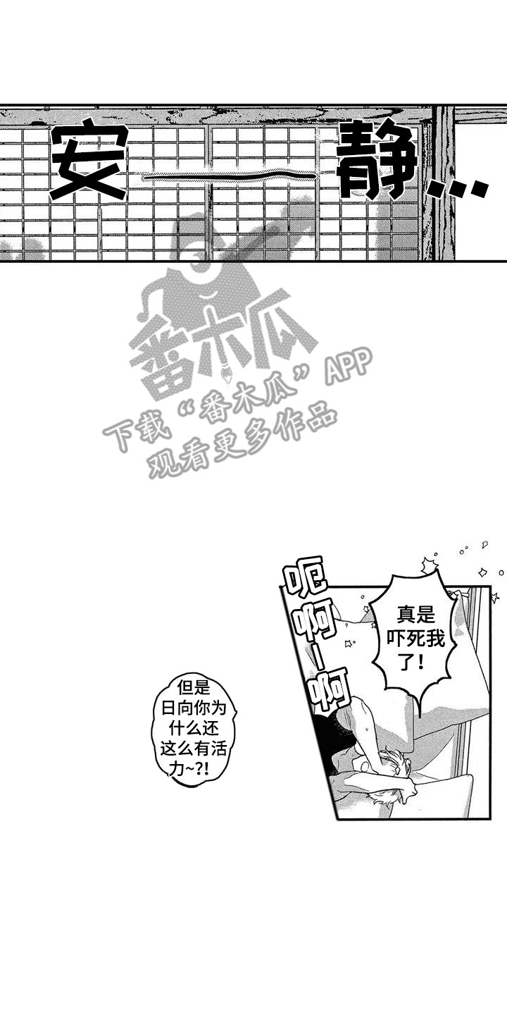 第28话16
