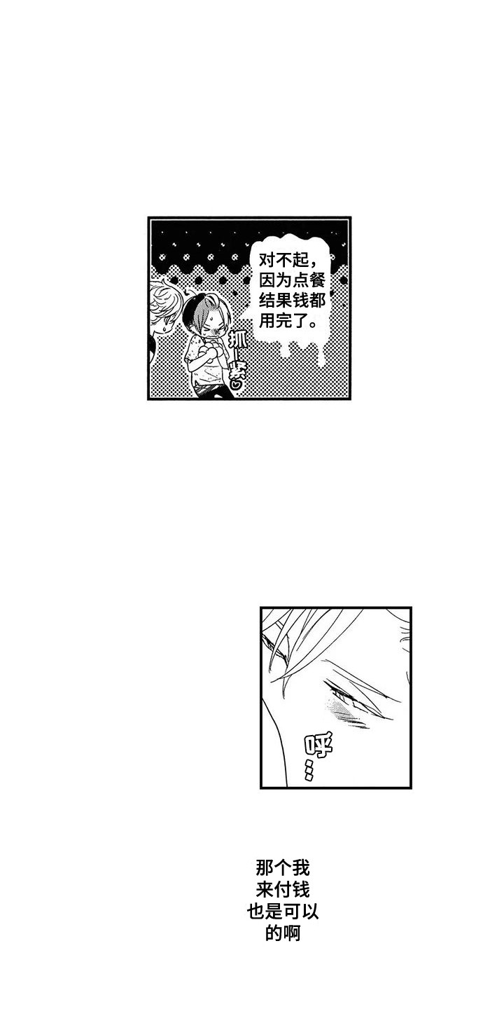 第28话6
