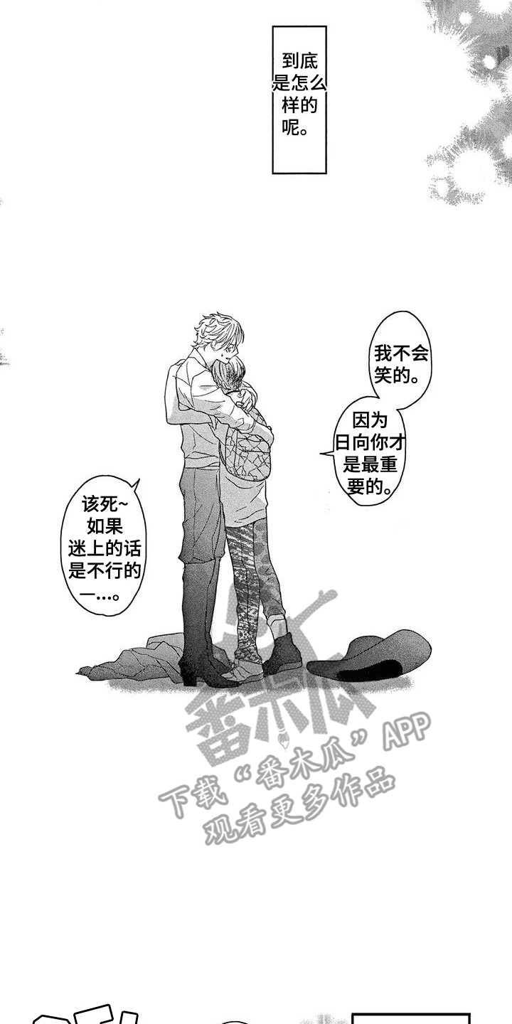 第28话1