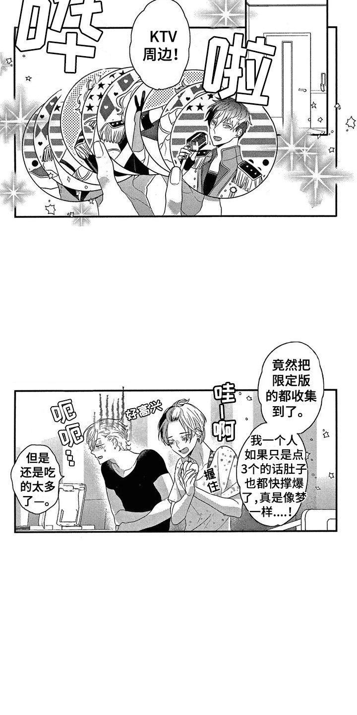 第28话2