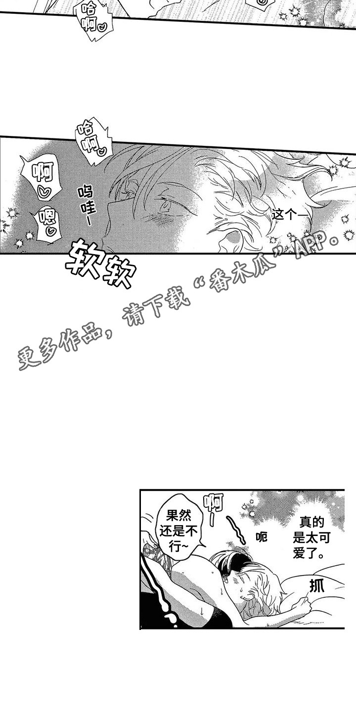 第28话13