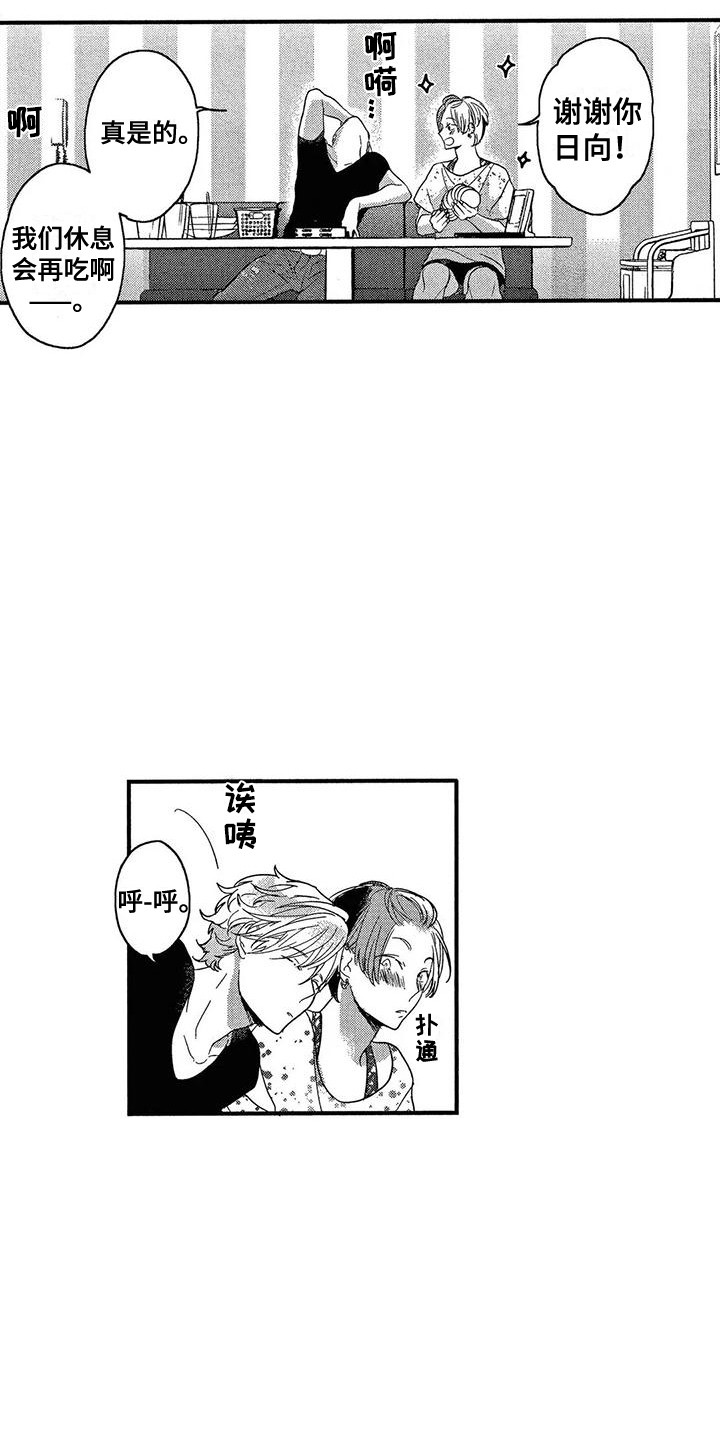第28话3