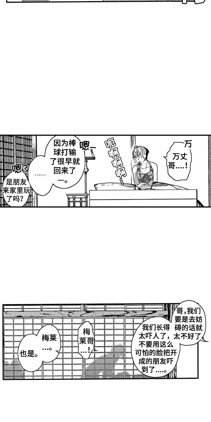 第28话15