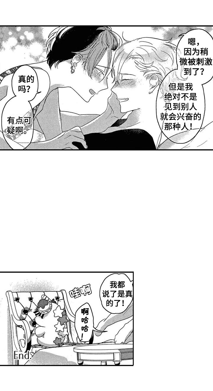 第28话17