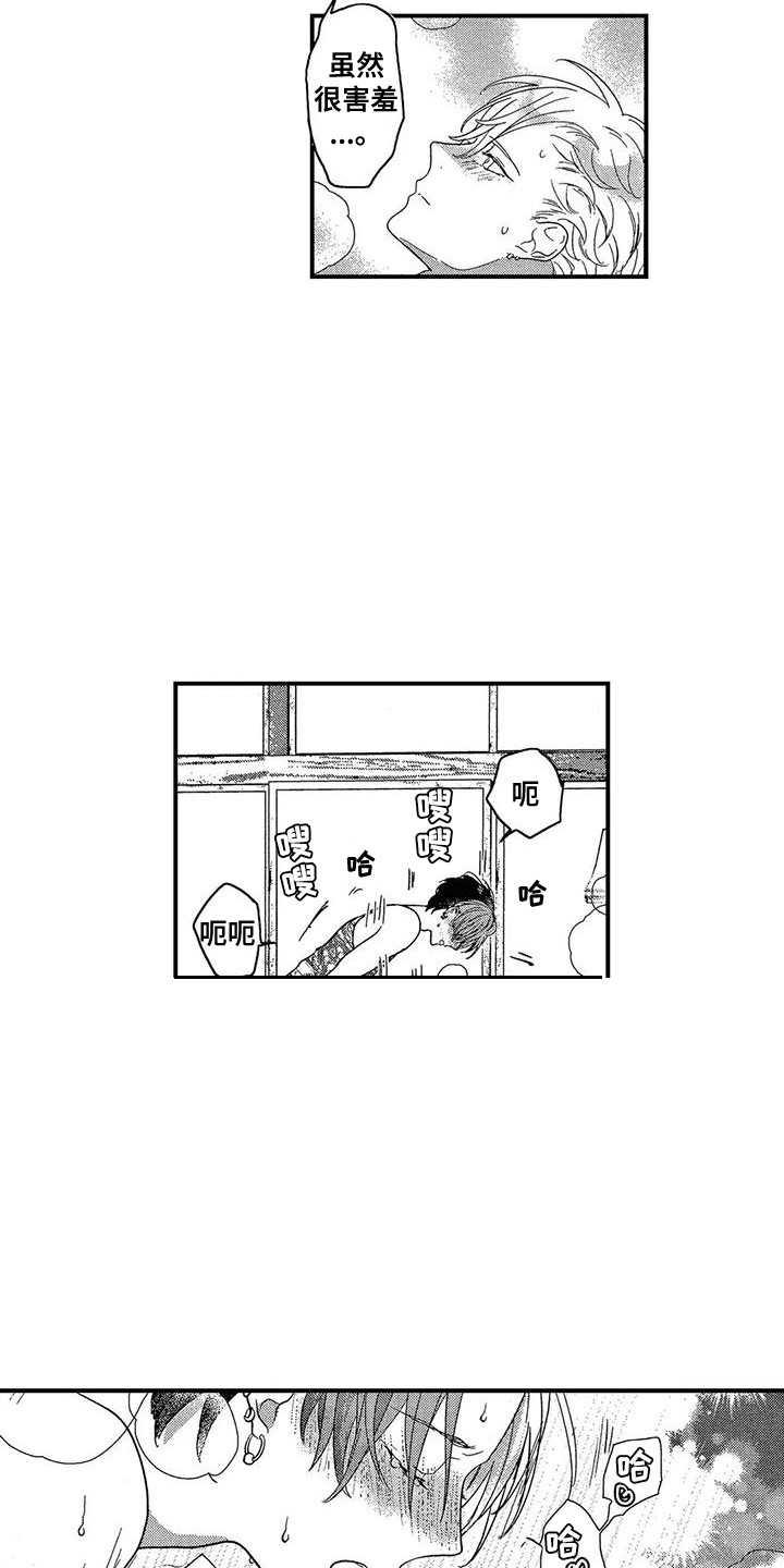 第28话12