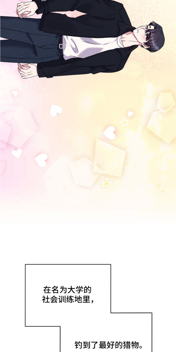 第14话21