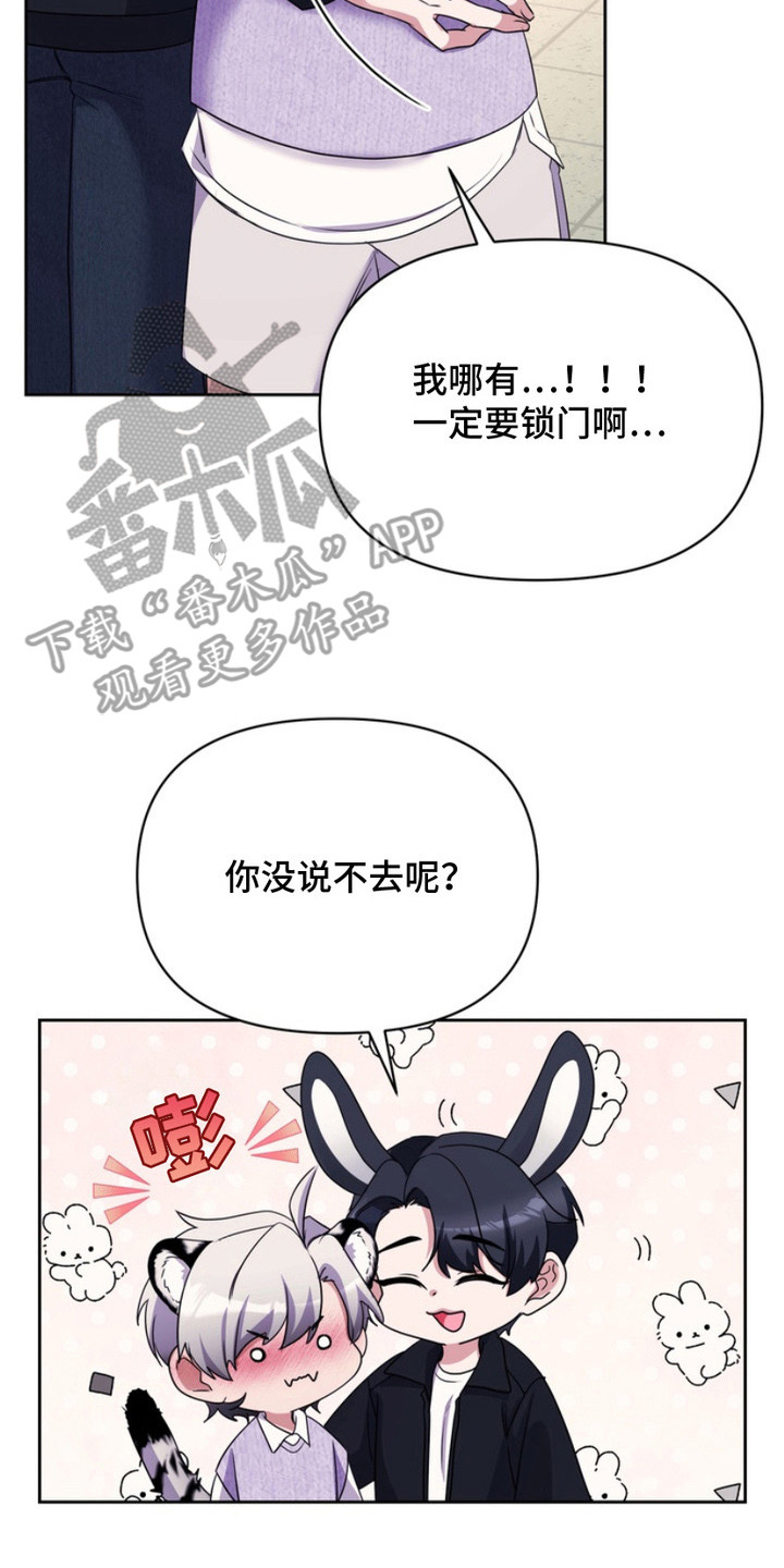第14话16