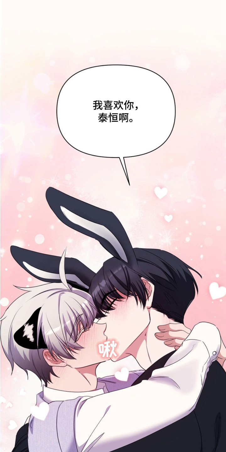 第14话24