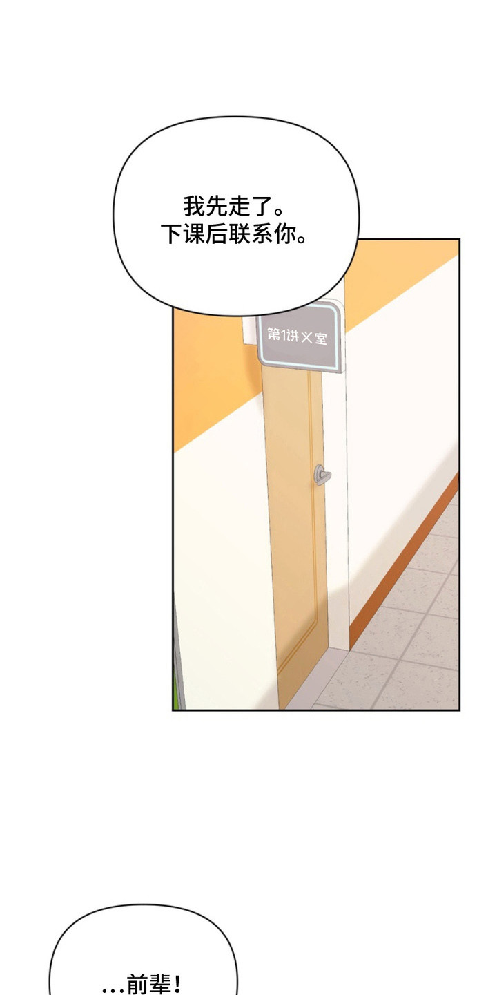 第14话18