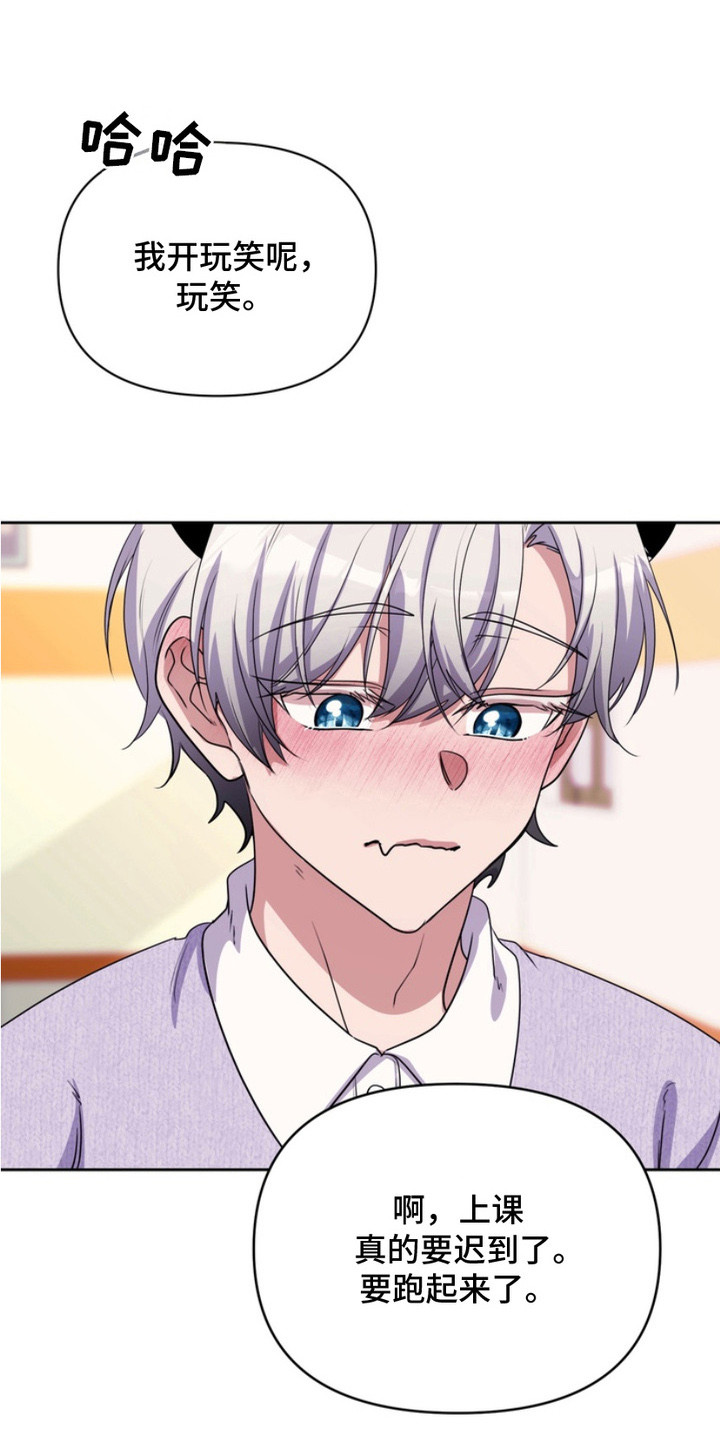 第14话17