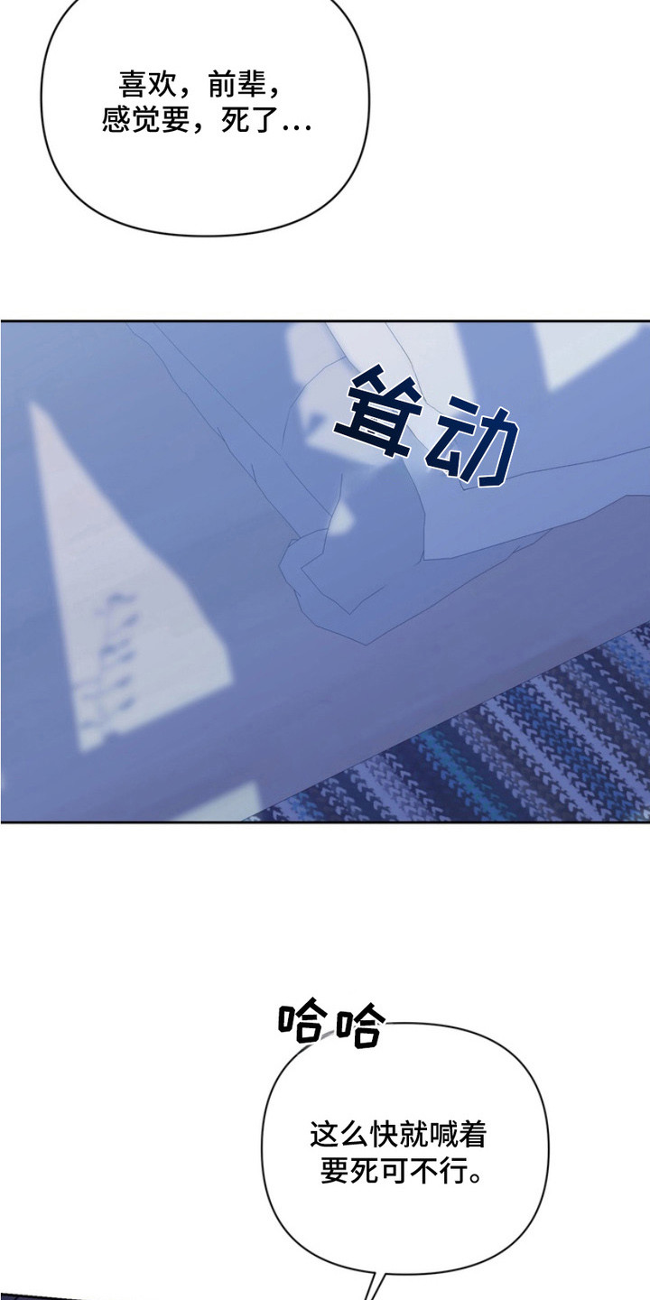 第14话2