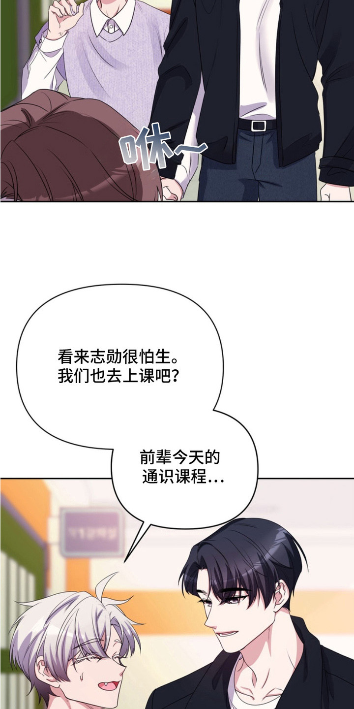 第14话12