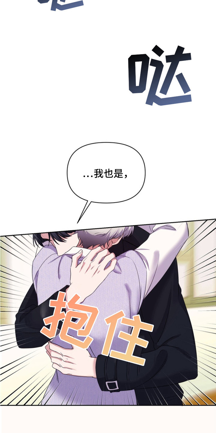 第14话23