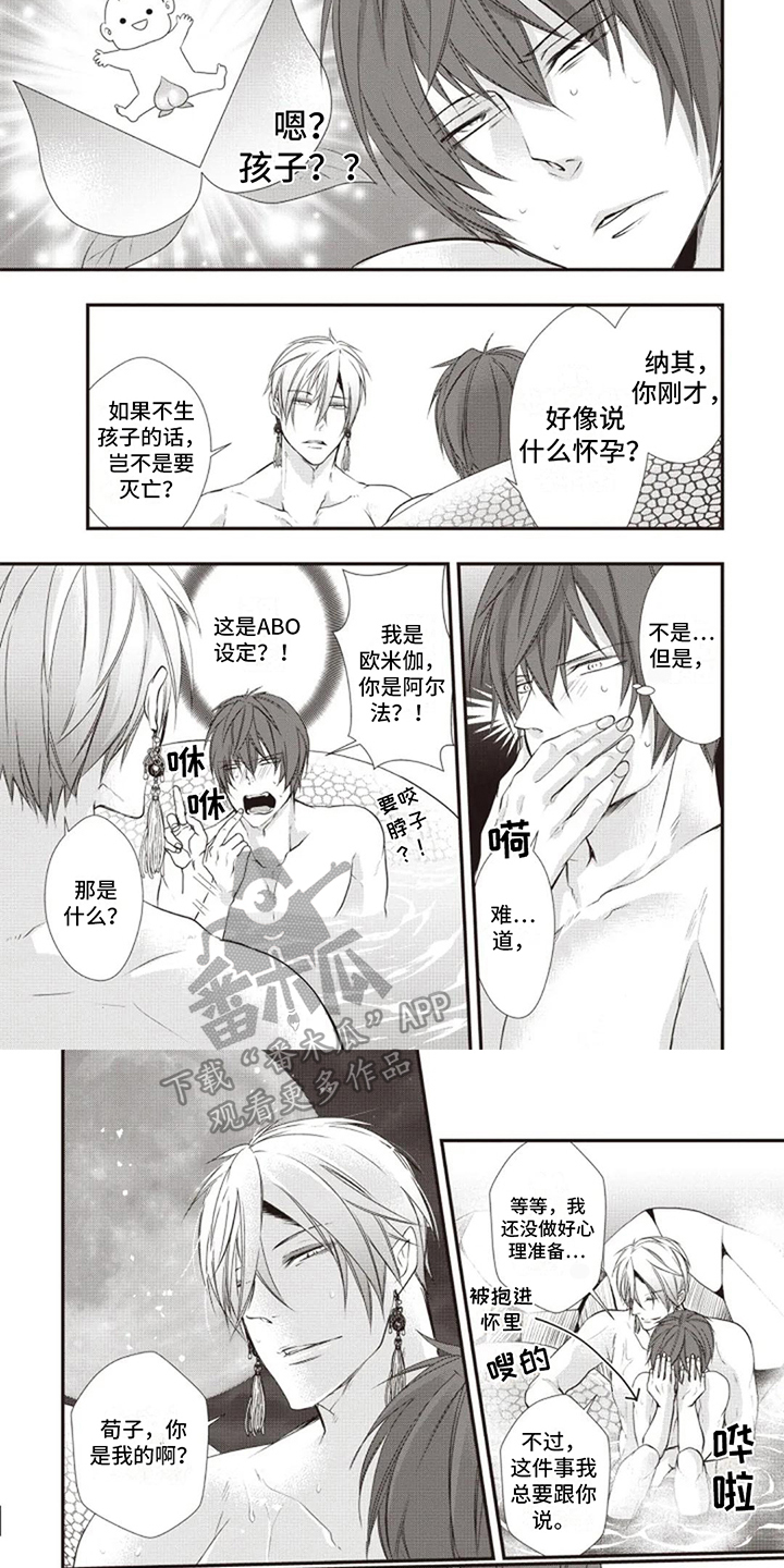 第21话2