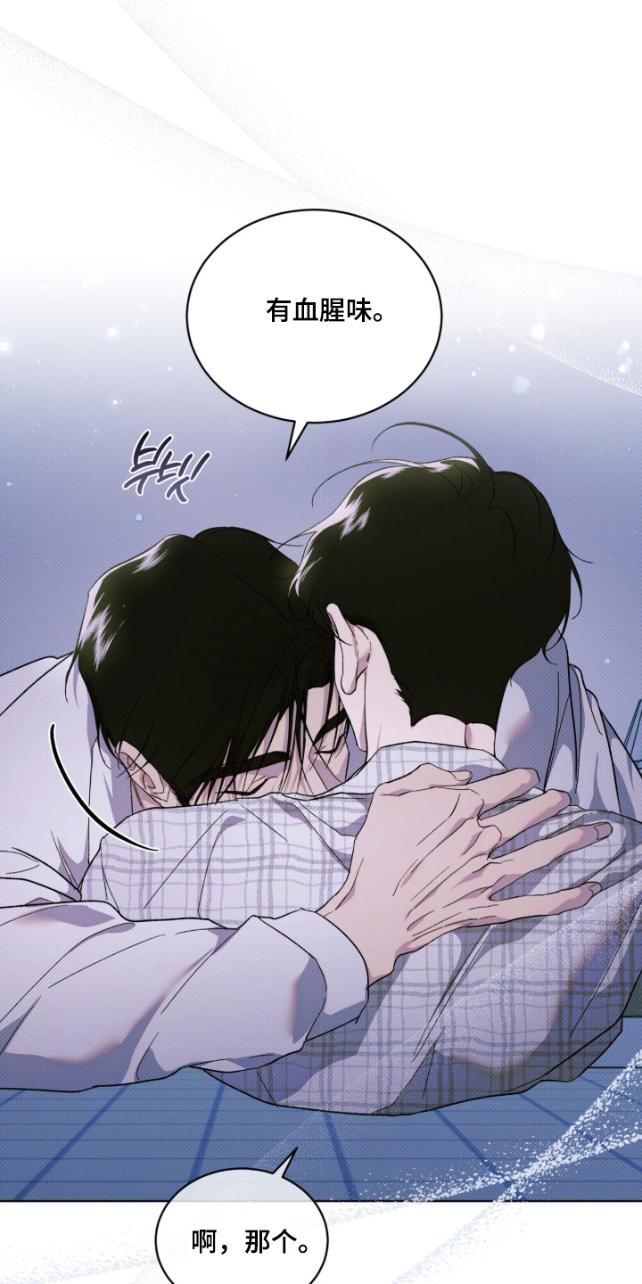 第58话8