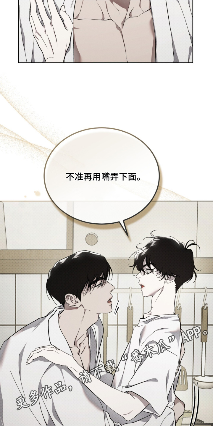 第59话24