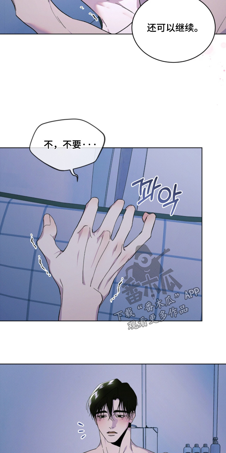 第59话2