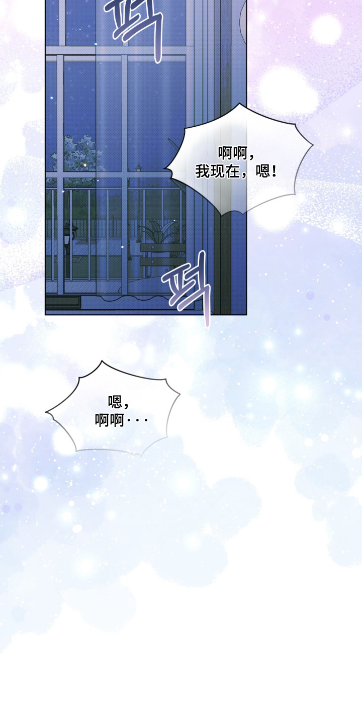 第59话6