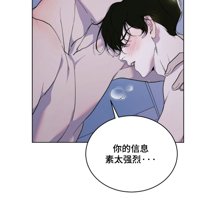 第59话11