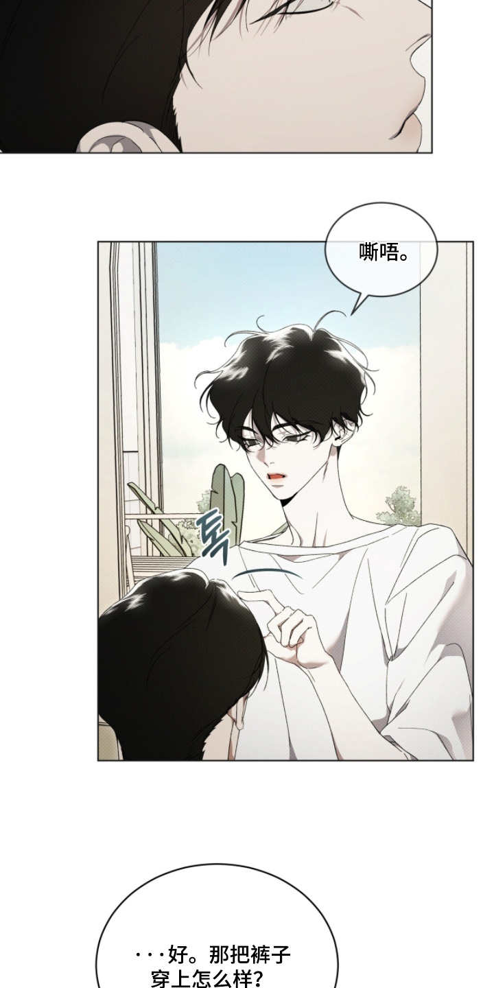 第60话2