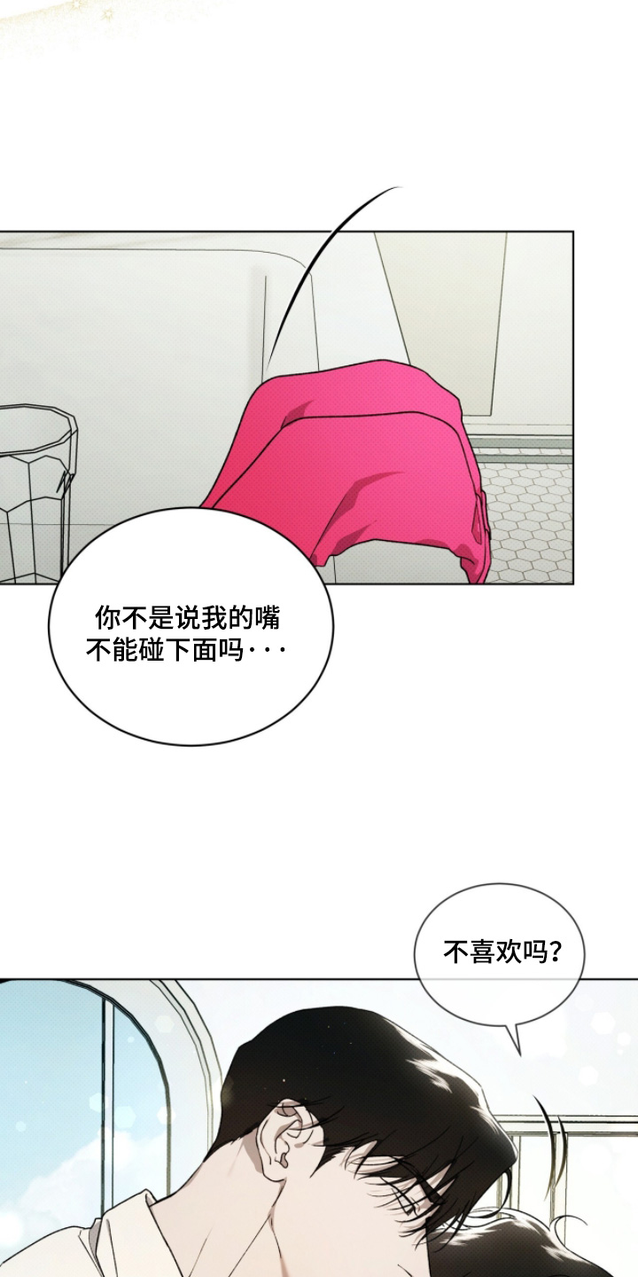 第61话6