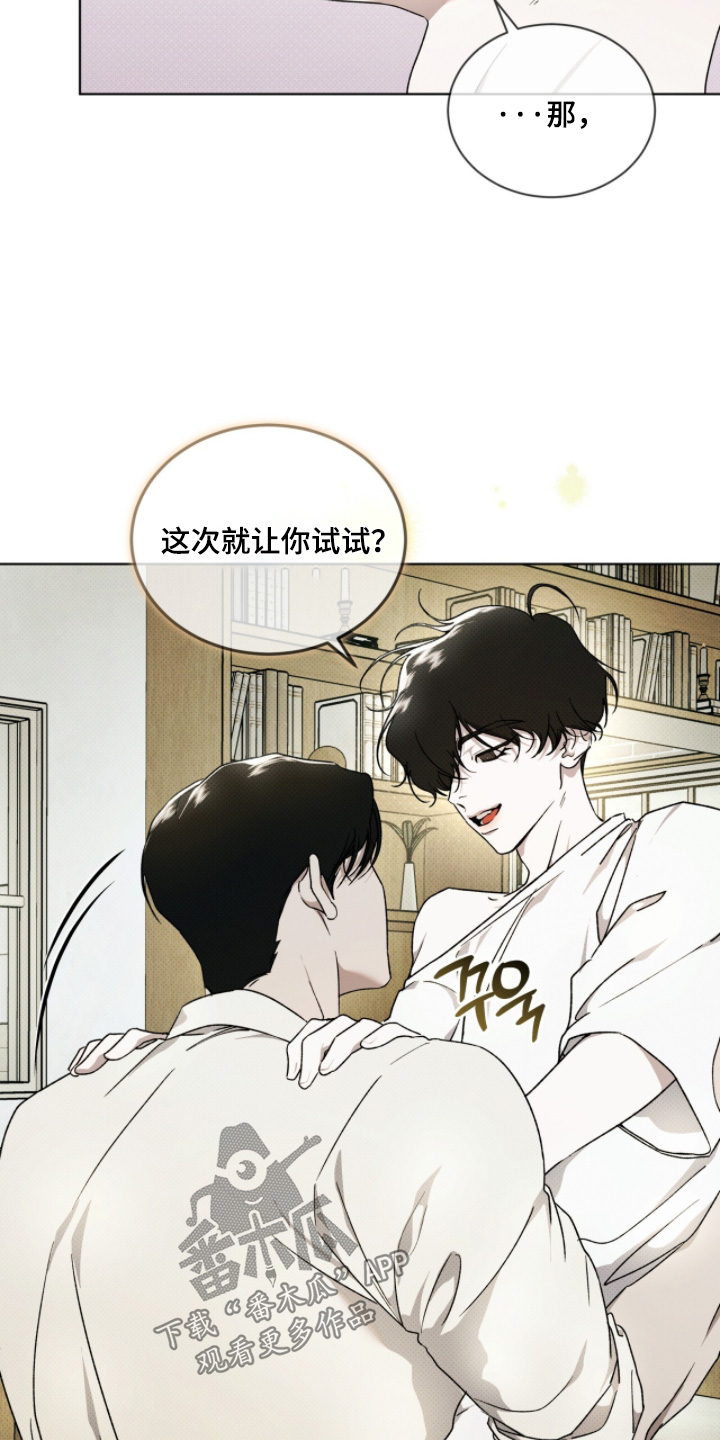 第61话9