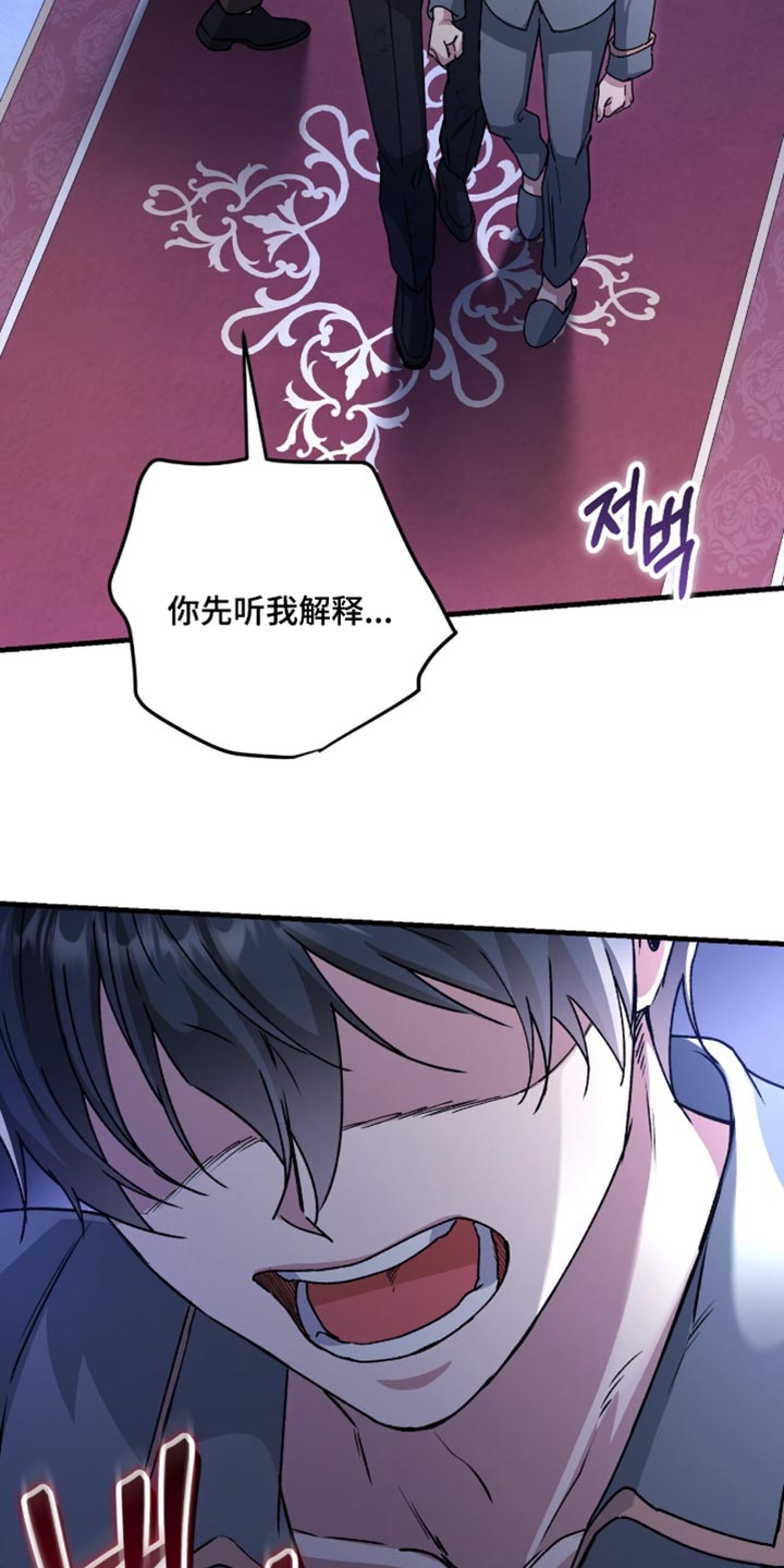 第65话22