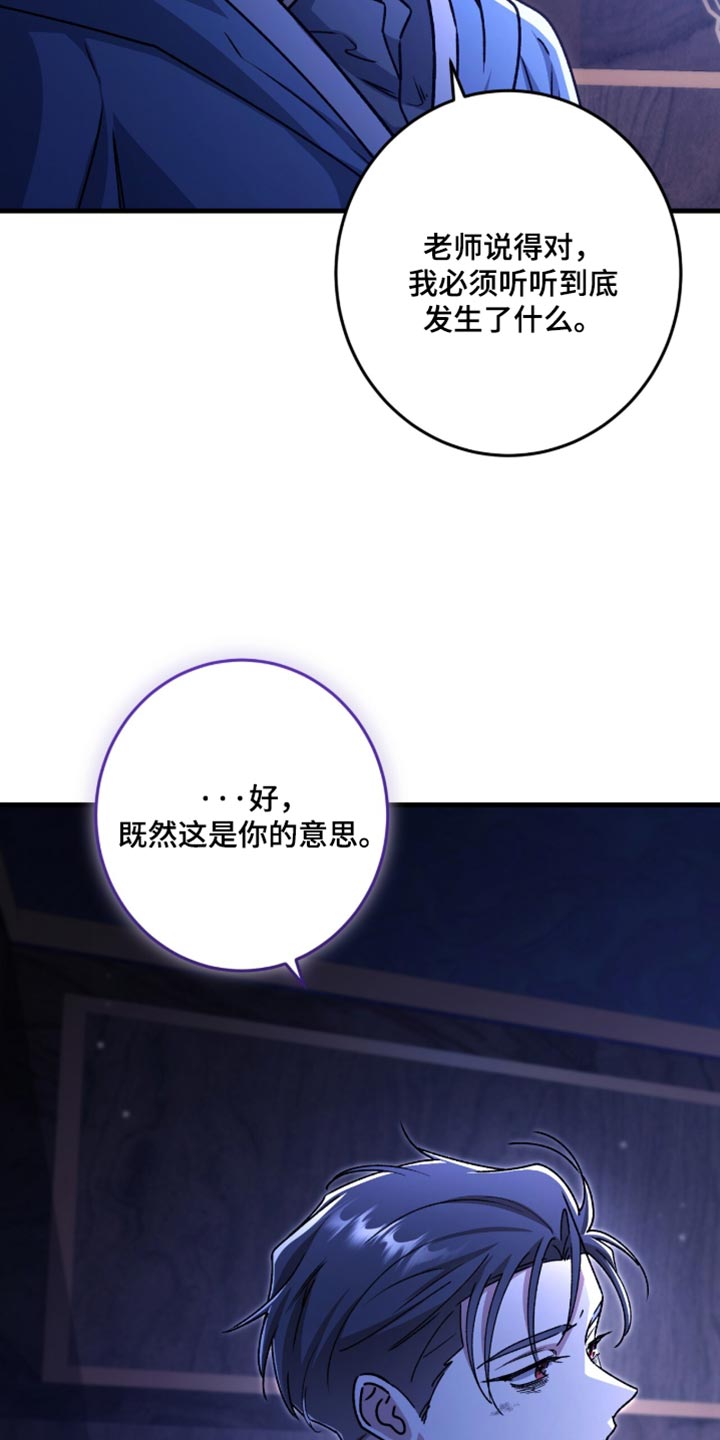 第65话35