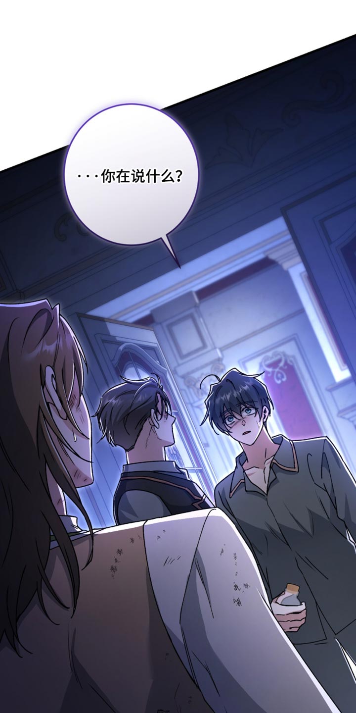 第65话10