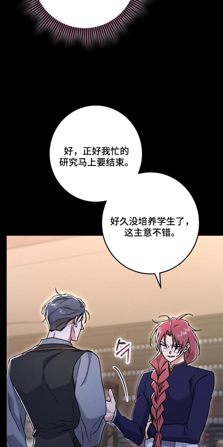 第66话18
