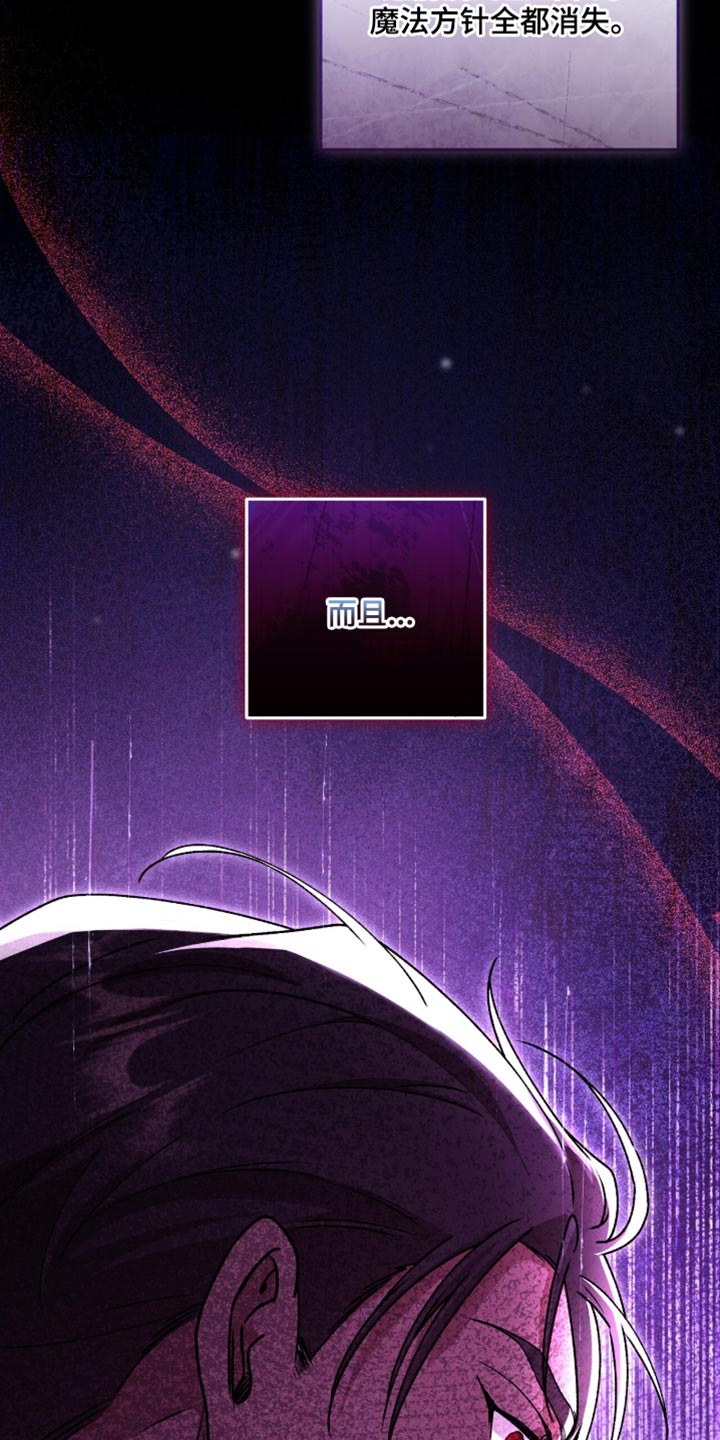 第66话6