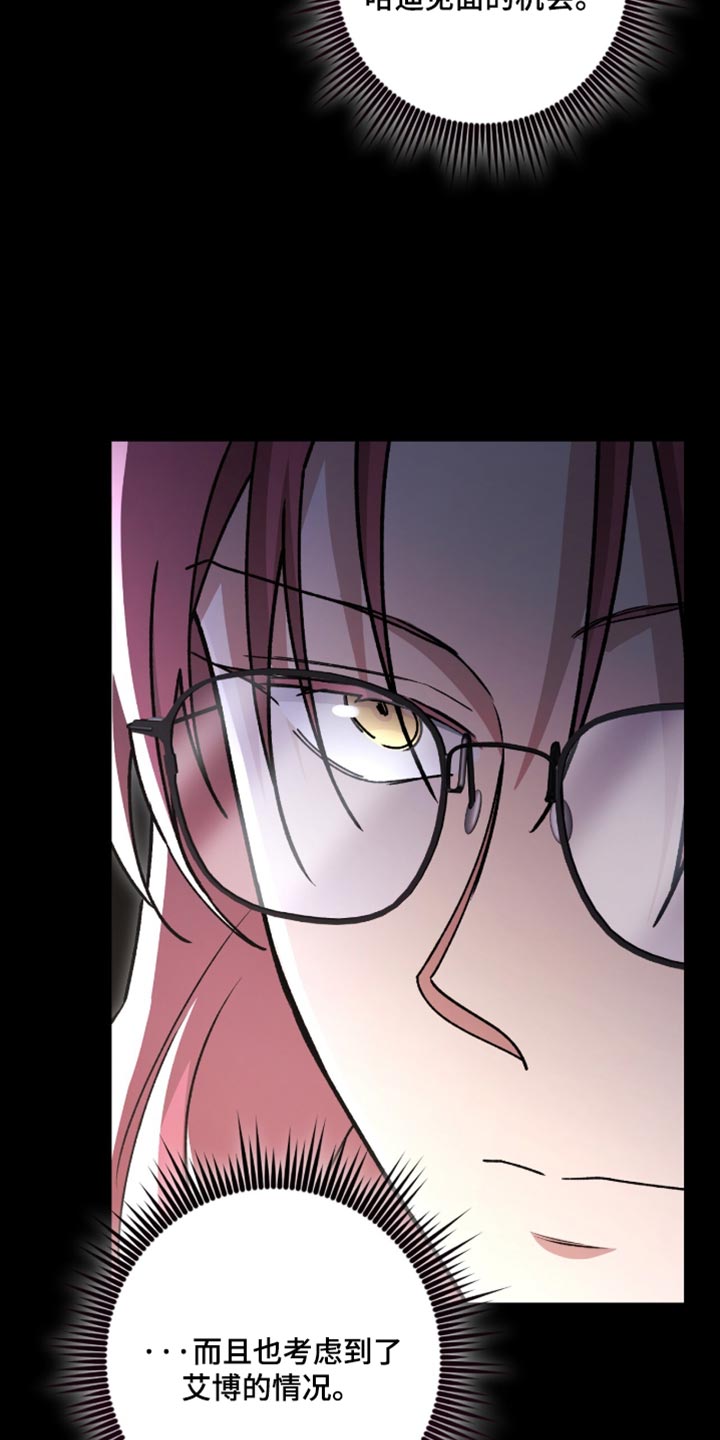 第66话17