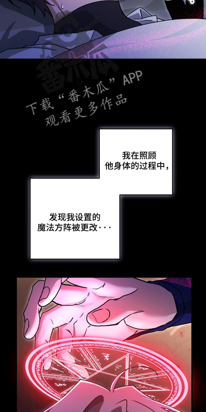 第66话1