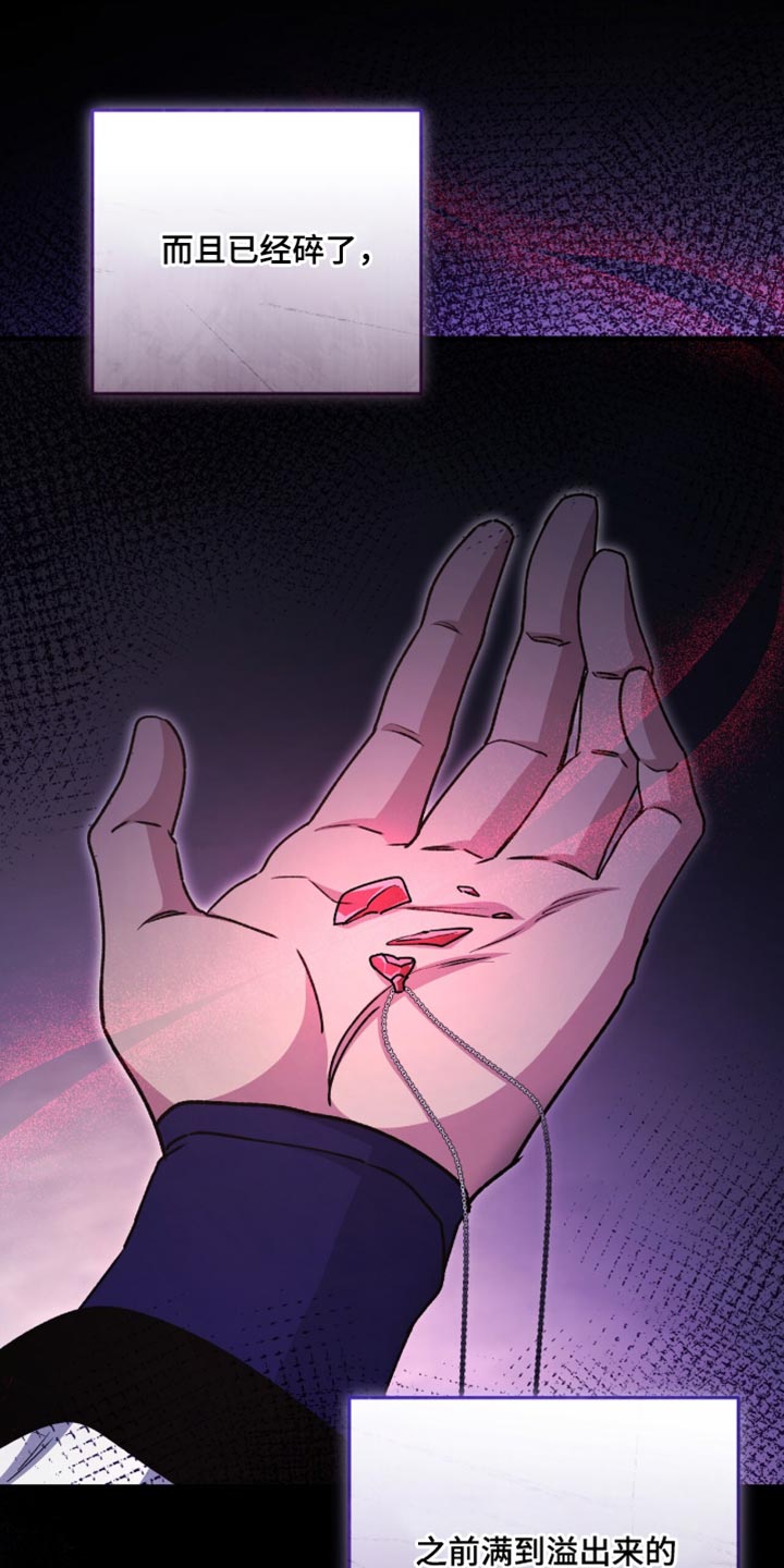 第66话5