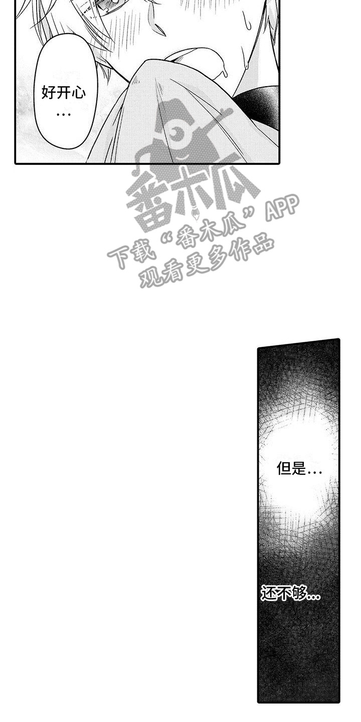 第22话7