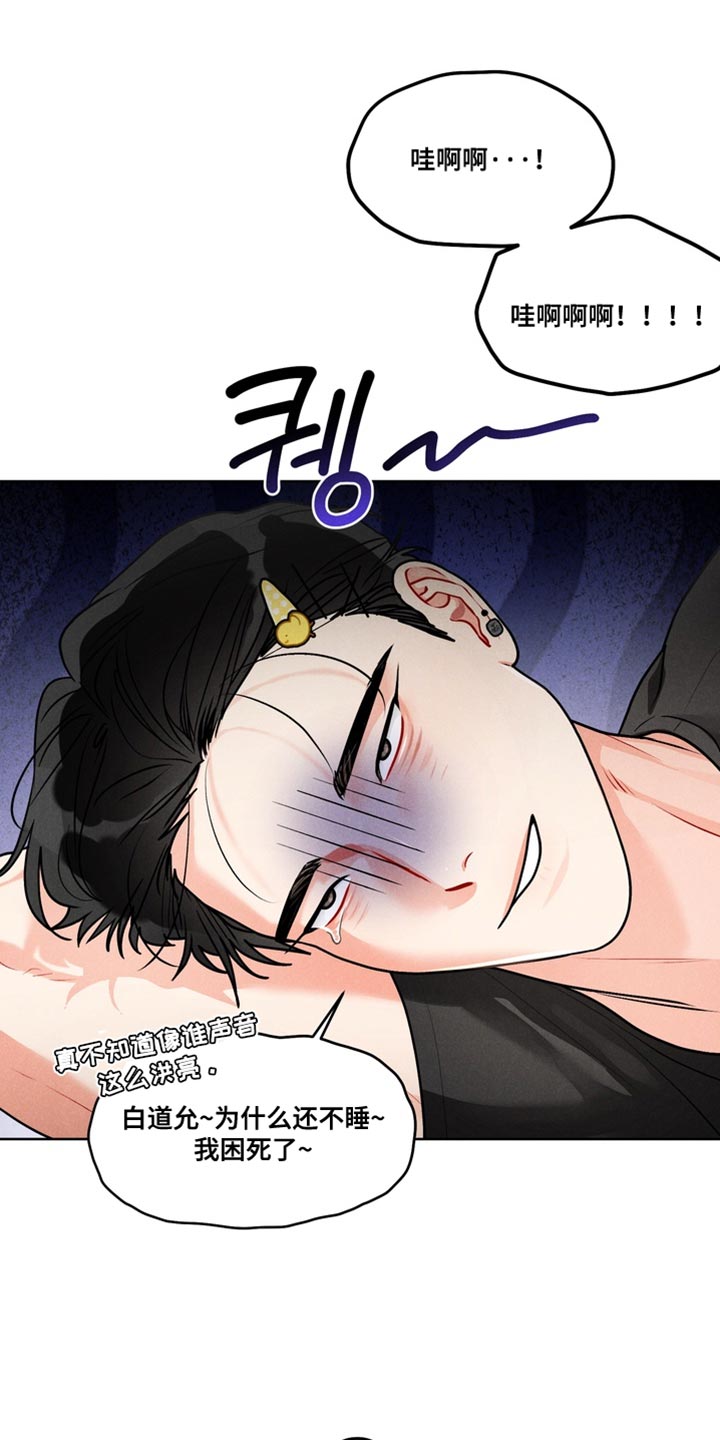 第48话2