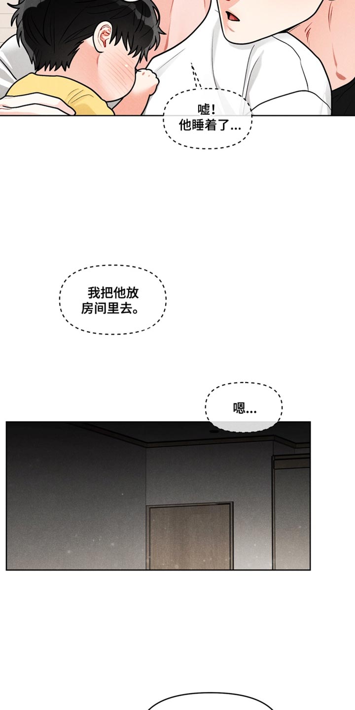 第48话8