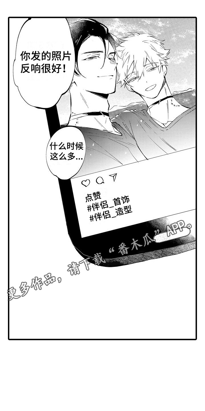 第24话10
