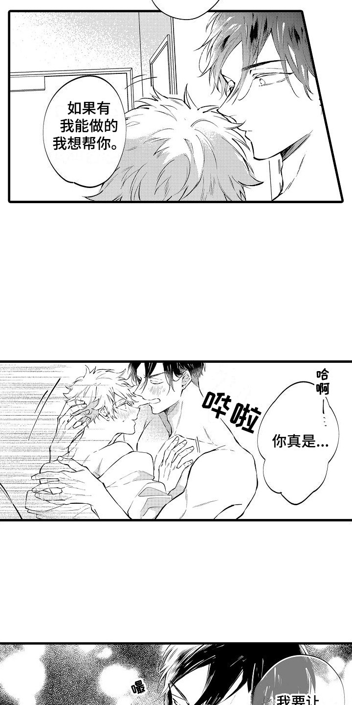 第24话12