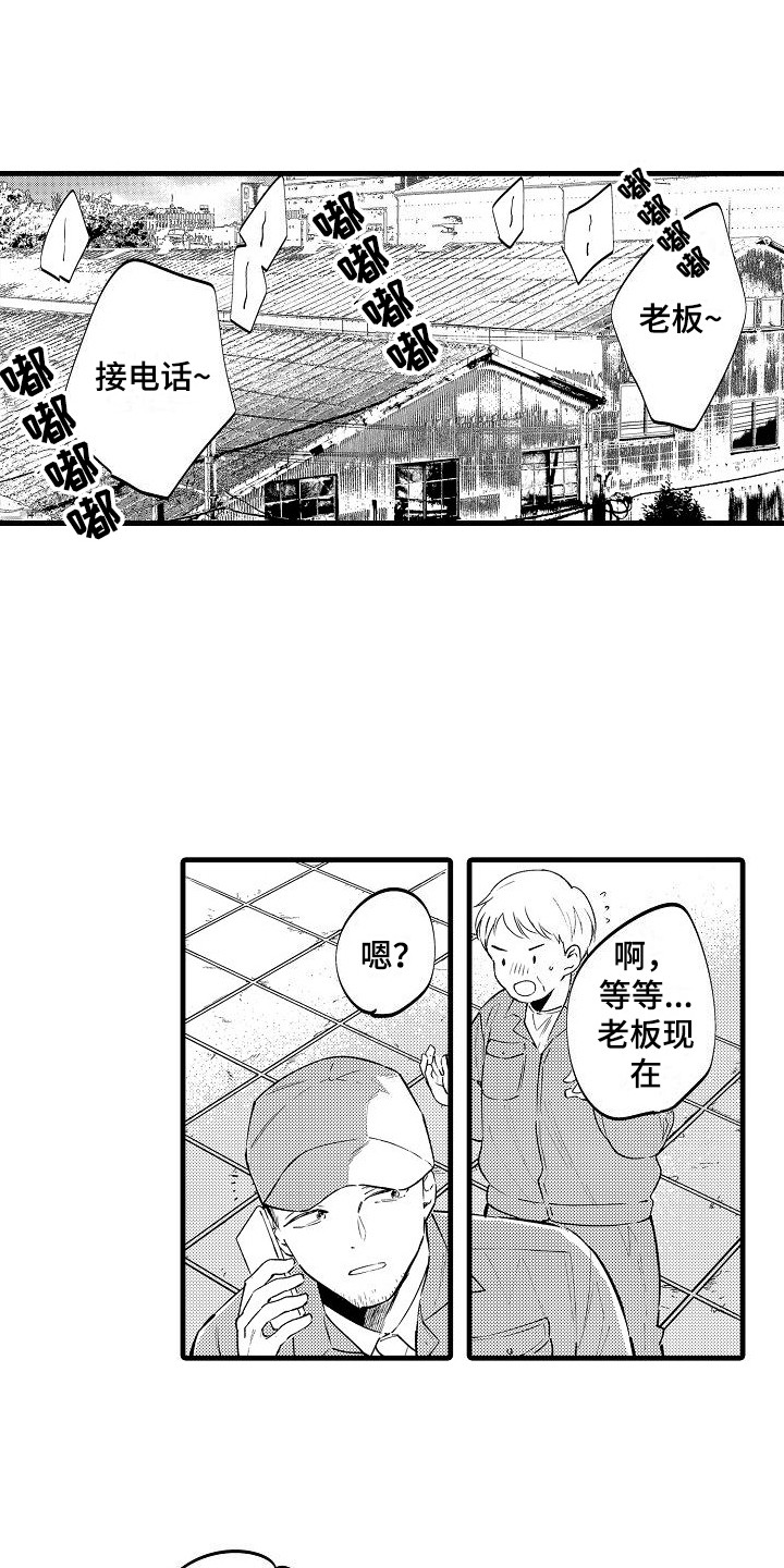第24话6
