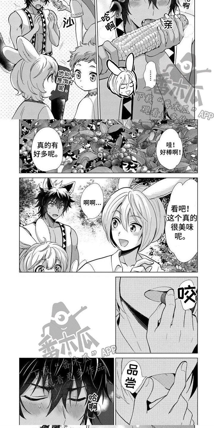 第15话2