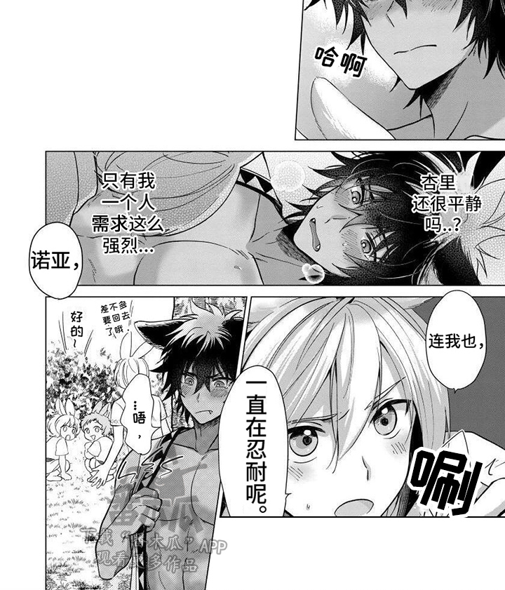 第15话5