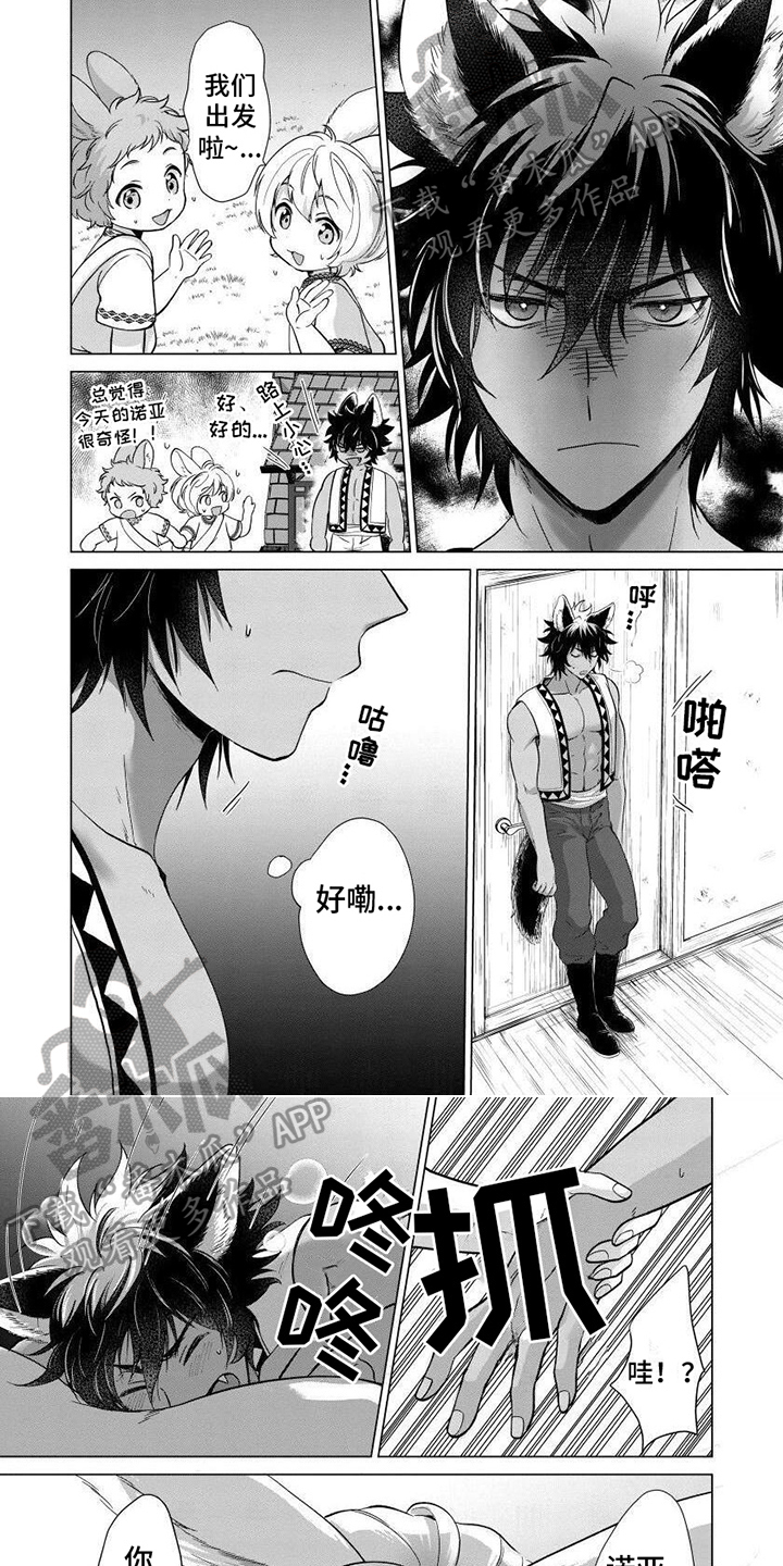 第16话2