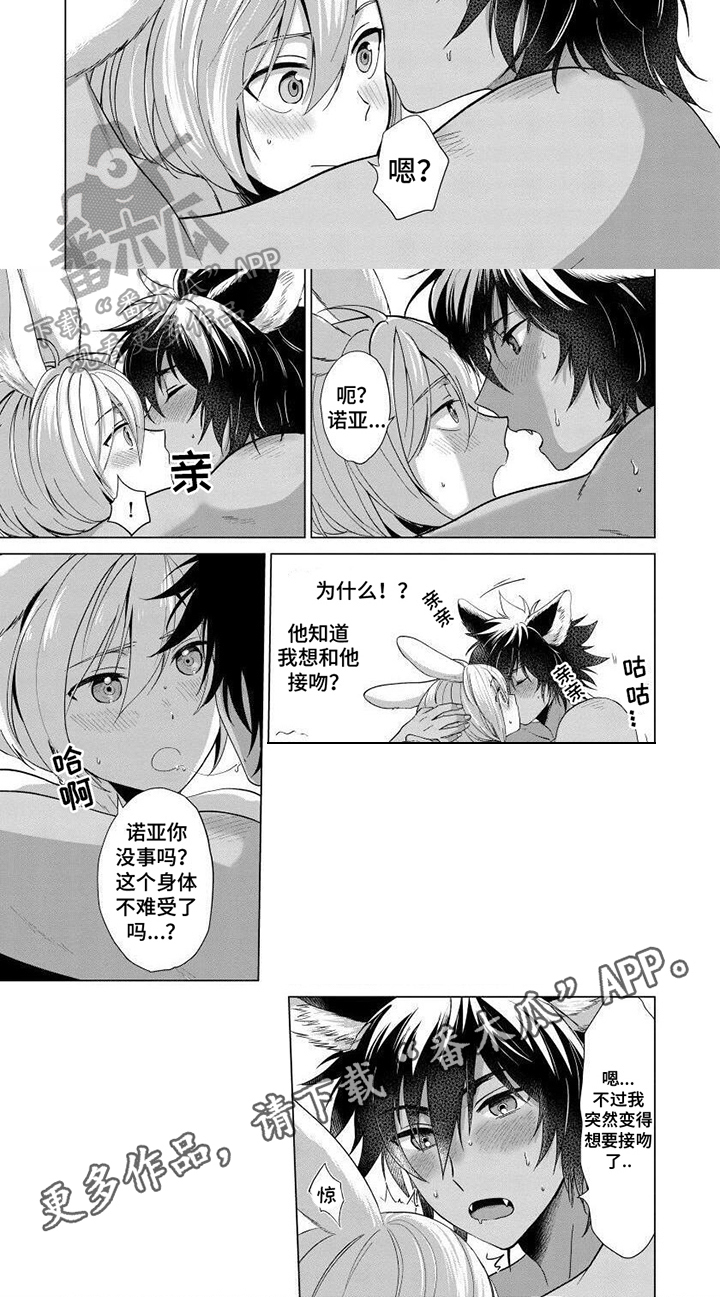 第16话6