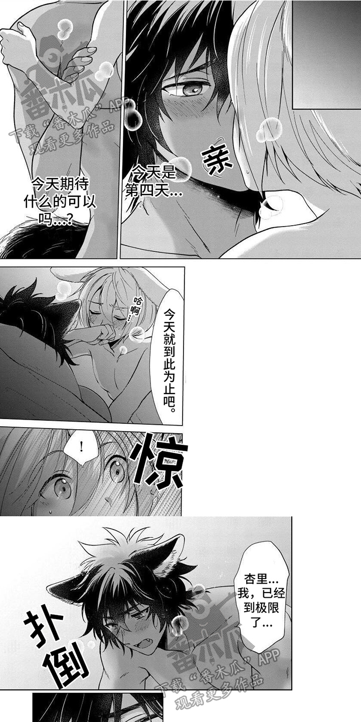 第16话0
