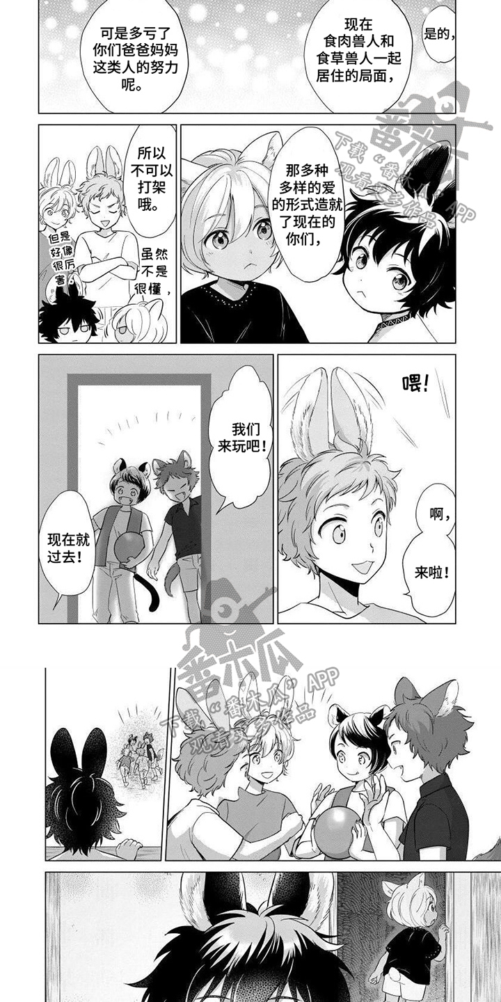 第17话5