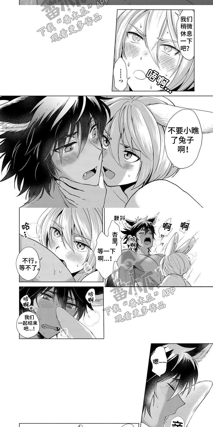 第17话1
