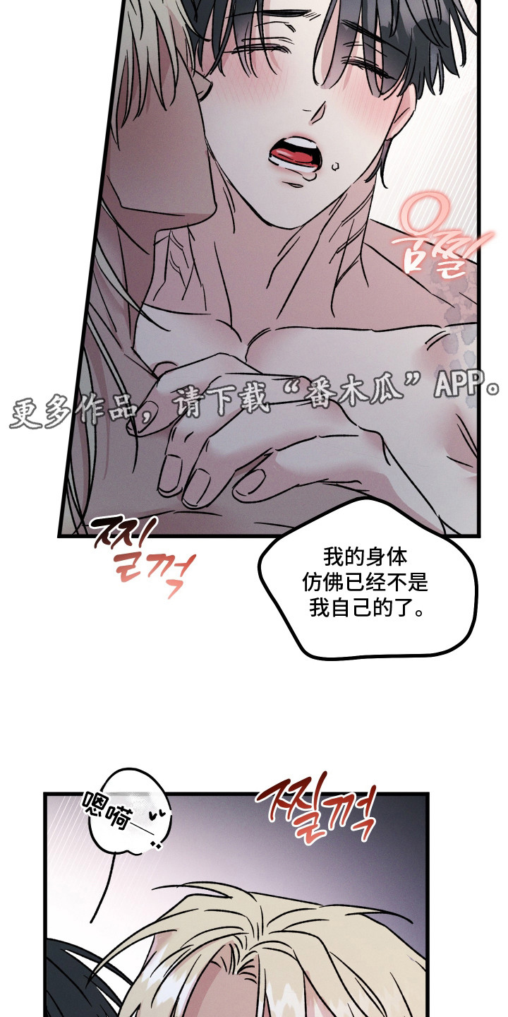 第29话4