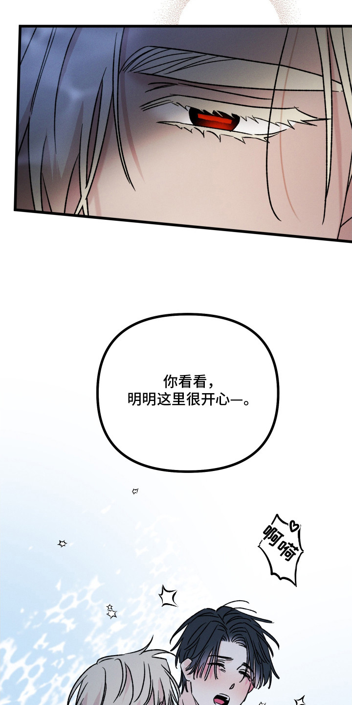 第29话2